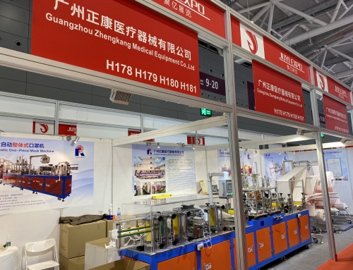 2020 Shenzhen International Protective Equipment Exhibition