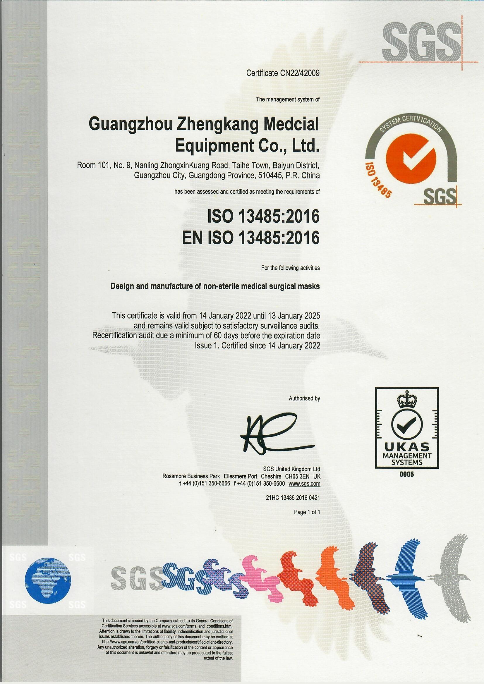 ISO 13485 Certification for face mask